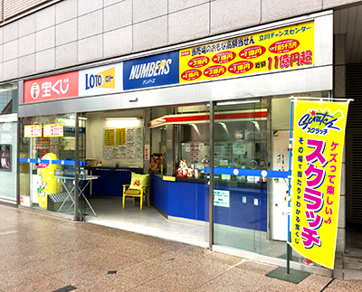 shop_04_tachikawa
