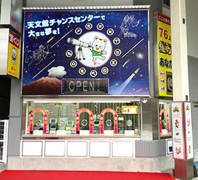shop_21_kagoshima