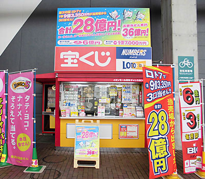 shop_27_kouchi